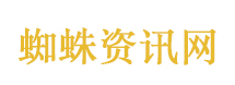 这是我的西游